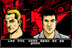 오프닝 대사