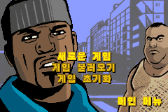 메인 메뉴 — 선택 항목은 밝게, 나머지는 어둡게