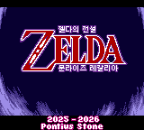타이틀 화면
